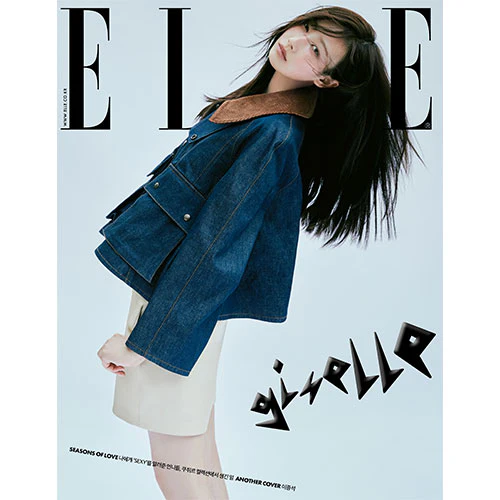 aespa GISELLE Cover - ELLE Korea [August 2024] - Image 3