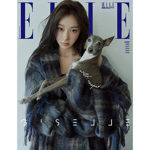 aespa GISELLE Cover - ELLE Korea [August 2025] - Image 2