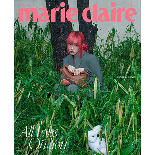 aespa GISELLE Cover - Marie Claire Korea [June 2025] - Image 2
