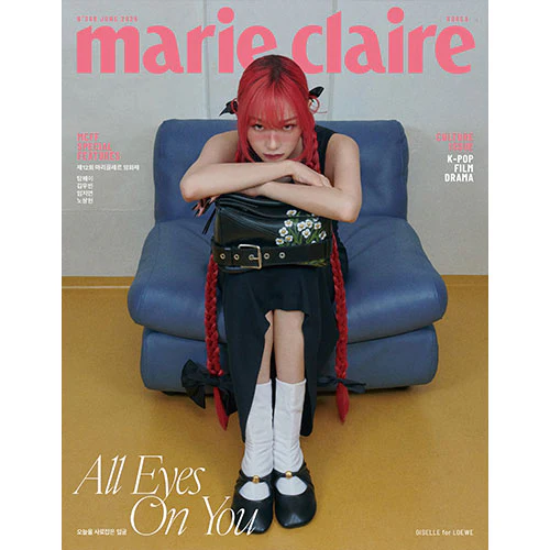 aespa GISELLE Cover - Marie Claire Korea [June 2025] - Image 3