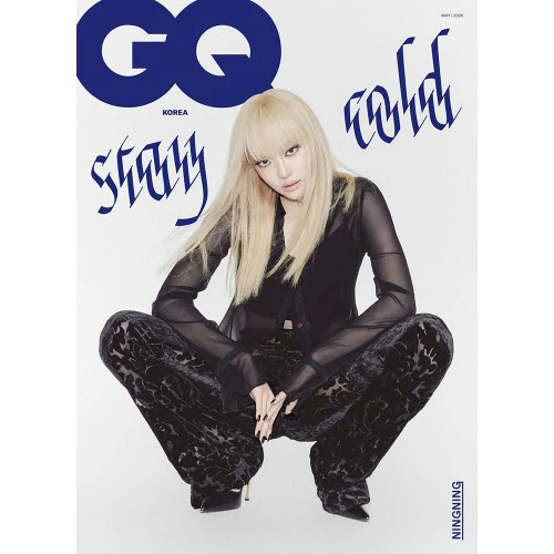 aespa NINGNING Cover - GQ Korea [May 2026] - Image 3