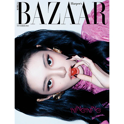 aespa NINGNING Cover - Harper's BAZAAR [November 2025] - Image 4