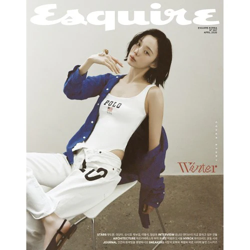 aespa WINTER Cover - ESQUIRE [April 2026] - Image 4