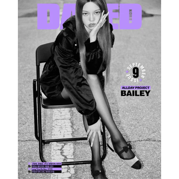 ALLDAY PROJECT Cover - Dazed & Confused Korea [September 2025] - Image 7