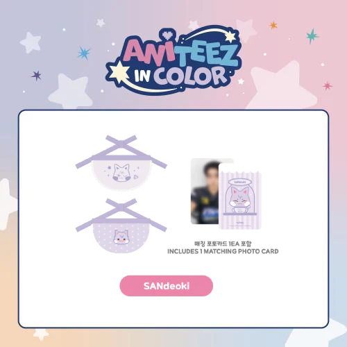 [PRE-ORDER] ATEEZ - ANITEEZ Mini Bib [ANITEEZ IN COLOR Official MD] - Image 8