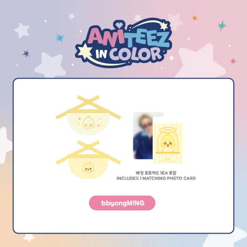 [PRE-ORDER] ATEEZ - ANITEEZ Mini Bib [ANITEEZ IN COLOR Official MD] - Image 9