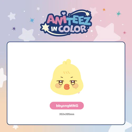 [PRE-ORDER] ATEEZ - ANITEEZ Plush Cushion [ANITEEZ IN COLOR Official MD] - Image 9