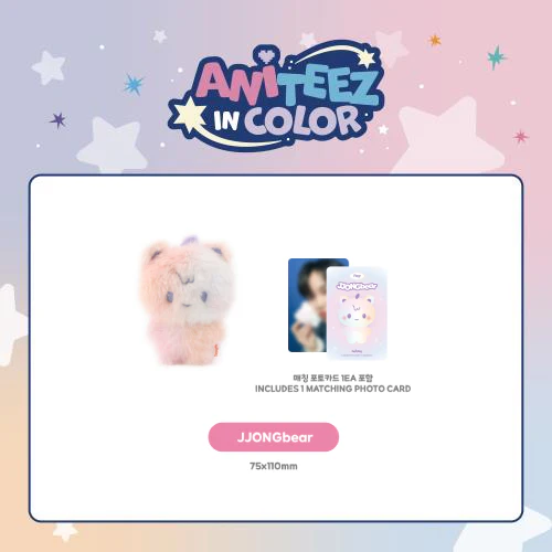 [PRE-ORDER] ATEEZ - Color Mix Tiny ANITEEZ Doll [ANITEEZ IN COLOR Official MD] - Image 11
