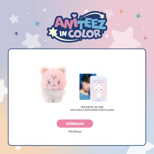 [PRE-ORDER] ATEEZ - Color Mix Tiny ANITEEZ Doll [ANITEEZ IN COLOR Official MD] - Image 8
