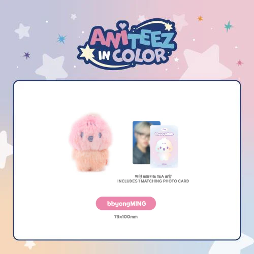 [PRE-ORDER] ATEEZ - Color Mix Tiny ANITEEZ Doll [ANITEEZ IN COLOR Official MD] - Image 9