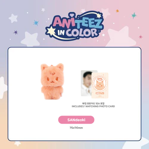 [PRE-ORDER] ATEEZ - Color Tiny ANITEEZ Doll [ANITEEZ IN COLOR Official MD] - Image 8