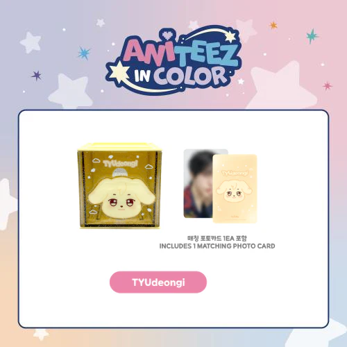 [PRE-ORDER] ATEEZ - Colorful Storage Box [ANITEEZ IN COLOR Official MD] - Image 6
