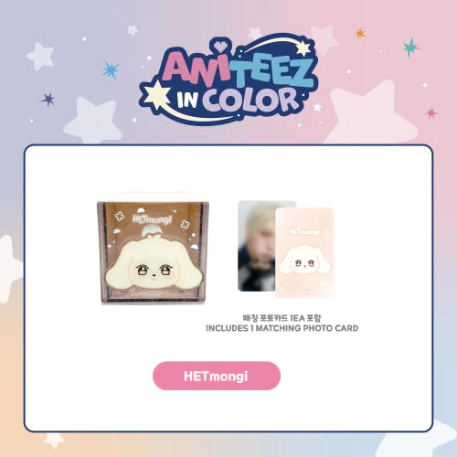 [PRE-ORDER] ATEEZ - Colorful Storage Box [ANITEEZ IN COLOR Official MD] - Image 7