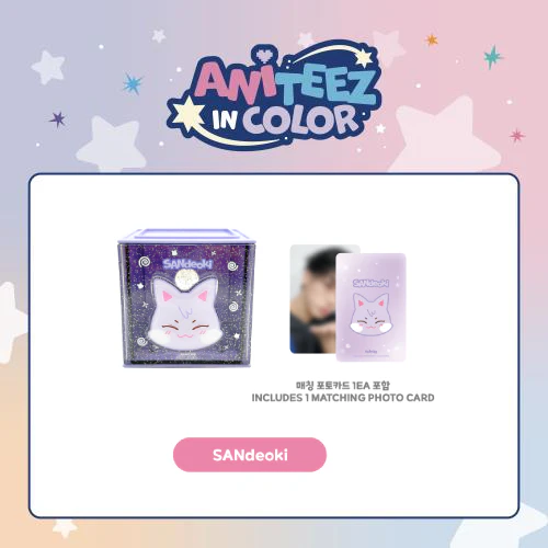 [PRE-ORDER] ATEEZ - Colorful Storage Box [ANITEEZ IN COLOR Official MD] - Image 8