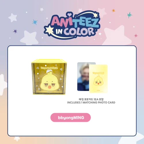 [PRE-ORDER] ATEEZ - Colorful Storage Box [ANITEEZ IN COLOR Official MD] - Image 9