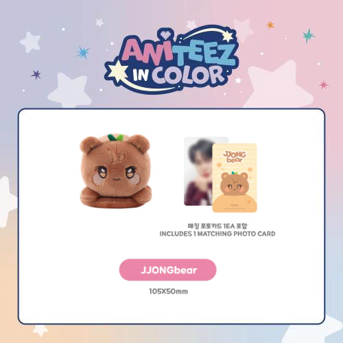 [PRE-ORDER] ATEEZ - Magnetic Shoulder Stress Ball [ANITEEZ IN COLOR Official MD] - Image 11