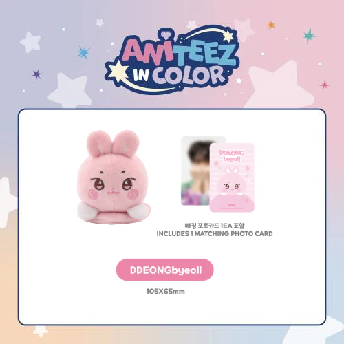 [PRE-ORDER] ATEEZ - Magnetic Shoulder Stress Ball [ANITEEZ IN COLOR Official MD] - Image 5