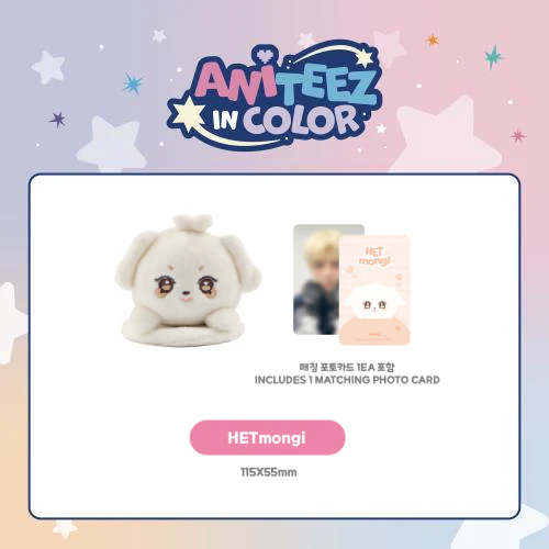 [PRE-ORDER] ATEEZ - Magnetic Shoulder Stress Ball [ANITEEZ IN COLOR Official MD] - Image 7