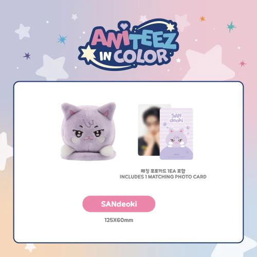 [PRE-ORDER] ATEEZ - Magnetic Shoulder Stress Ball [ANITEEZ IN COLOR Official MD] - Image 8