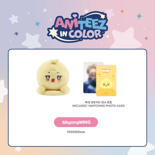 [PRE-ORDER] ATEEZ - Magnetic Shoulder Stress Ball [ANITEEZ IN COLOR Official MD] - Image 9