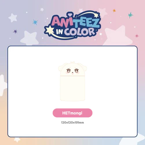 [PRE-ORDER] ATEEZ - Mini Desk Trash Bin [ANITEEZ IN COLOR Official MD] - Image 7