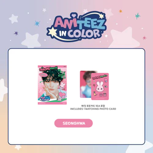 [PRE-ORDER] ATEEZ - Mini Photobook [ANITEEZ IN COLOR Official MD] - Image 5