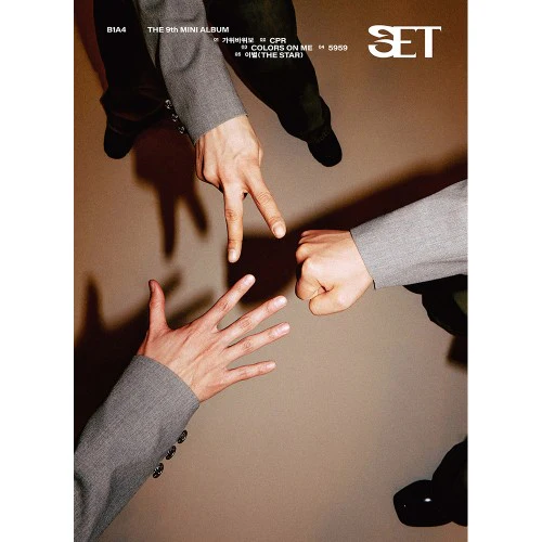 B1A4 - SET [9th Mini Album] - Image 4