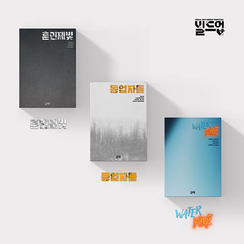 BUILD UP - BUILD UP Special