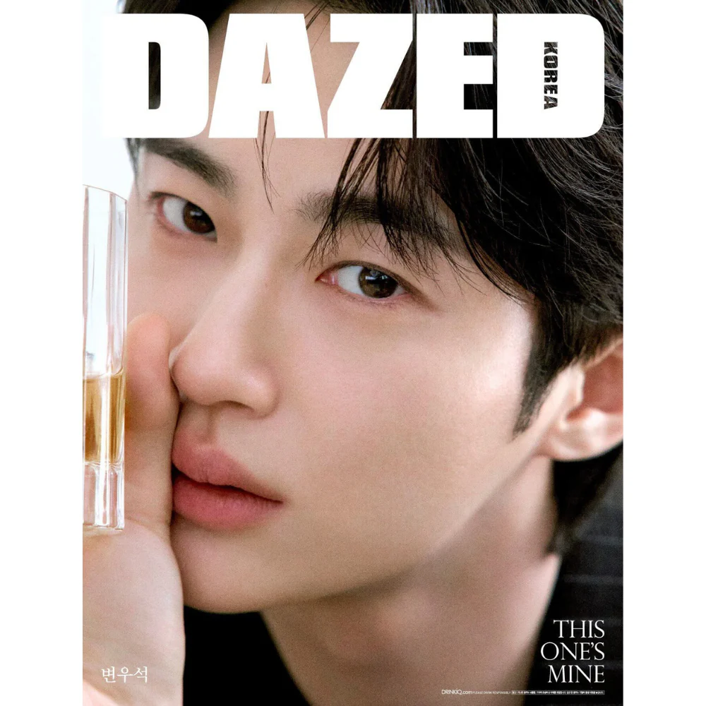 BYEON WOO SEOK Cover - Dazed & Confused Korea [2026 Beverage & Sports Edition] - Image 3