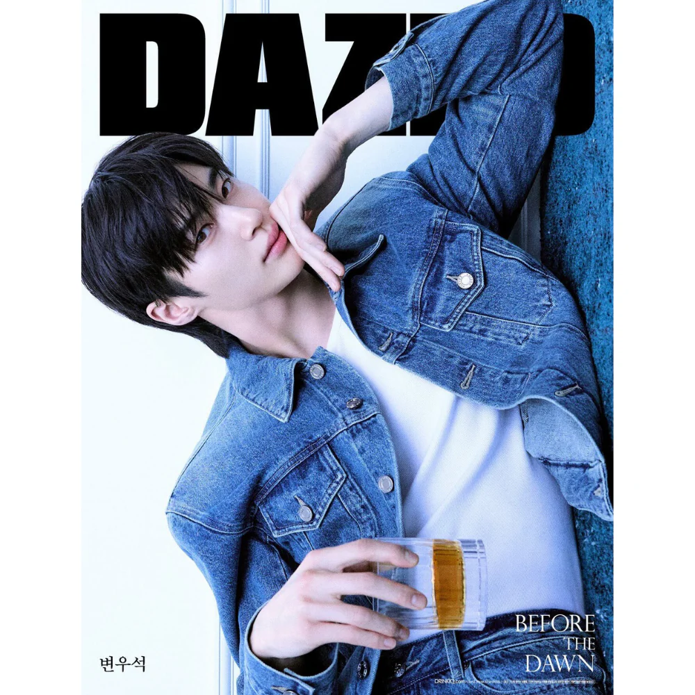 BYEON WOO SEOK Cover - Dazed & Confused Korea [2026 Beverage & Sports Edition] - Image 4
