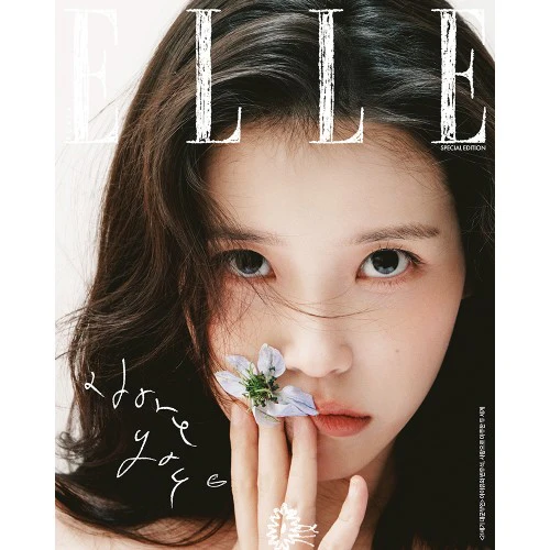 BYEON WOO SEOK & IU Cover - ELLE [April 2026] - Image 5
