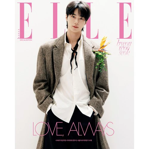 BYEON WOO SEOK & IU Cover - ELLE [April 2026] - Image 6