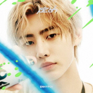 ENHYPEN - Sadame [1st JP Album - Limited Member Edition] - Image 6