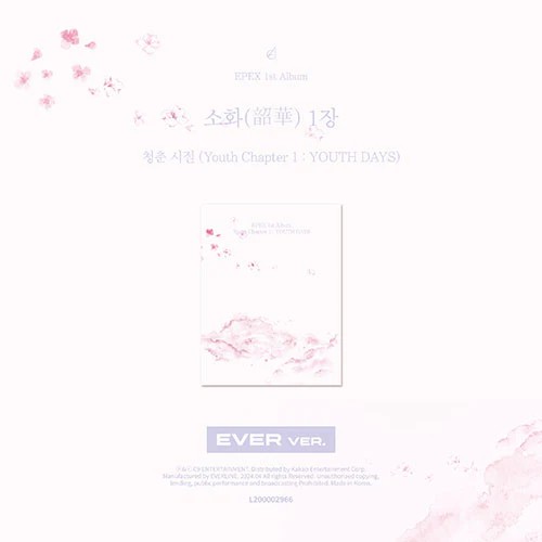 EPEX - Youth Chapter 1 : YOUTH DAYS [1st Album - EVER Ver.]