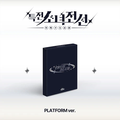 GIRLS FRONTIER LEADERS - New Stage [1st Single Album - Platform Ver.] - Image 5