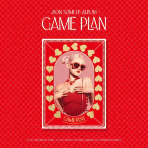 JEON SOMI - GAME PLAN [1st EP Album - Photobook Ver.] - Image 2