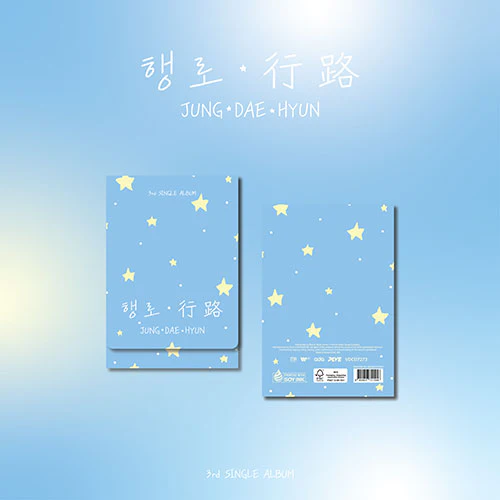 JUNG DAE HYUN - The Road [3rd Single Album]