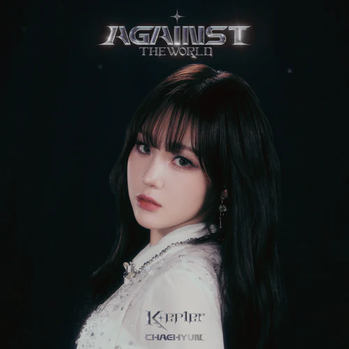 Kep1er - Against The World [1st JP EP Album - Limited Member Edition] - Image 3