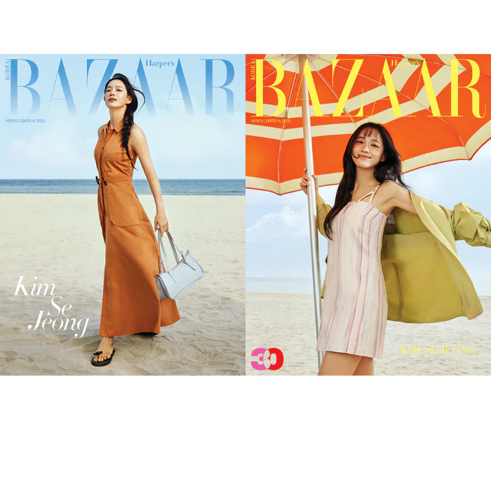 KIM SEJEONG Cover - Harper's BAZAAR [Spring 2026 Edition]