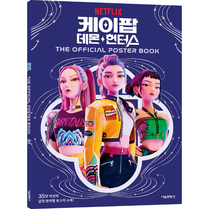KPOP DEMON HUNTERS - Poster Book