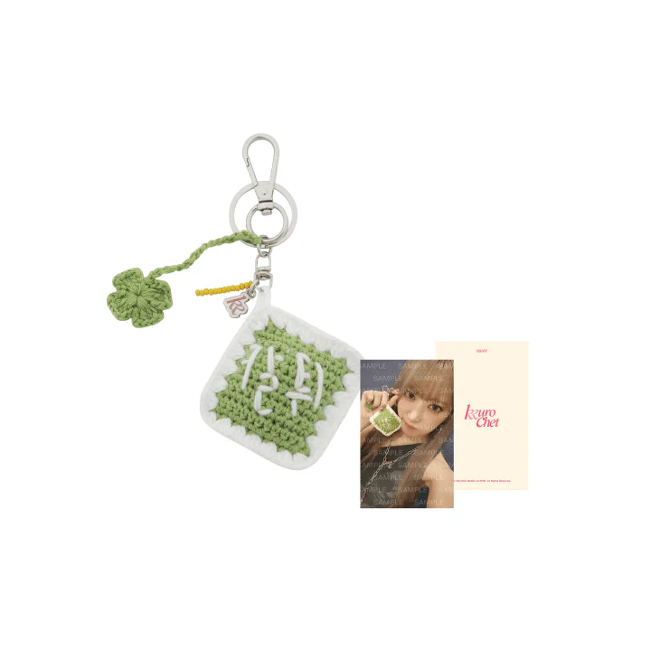 LE SSERAFIM - Wish Keyring [KKUROCHET by SAKURA Official MD]