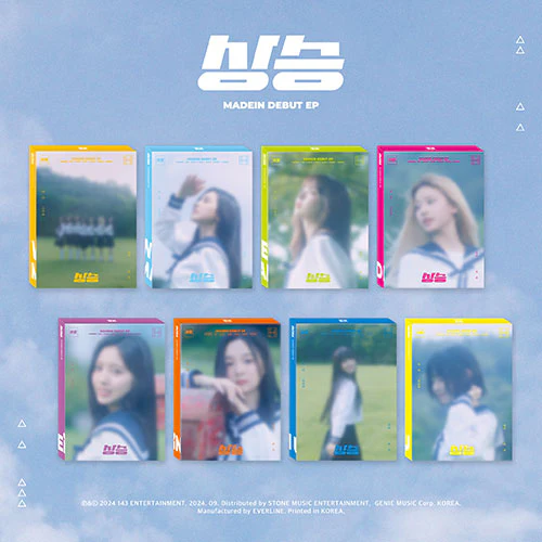 MADEIN - 상승 [1st EP Album] (Random)