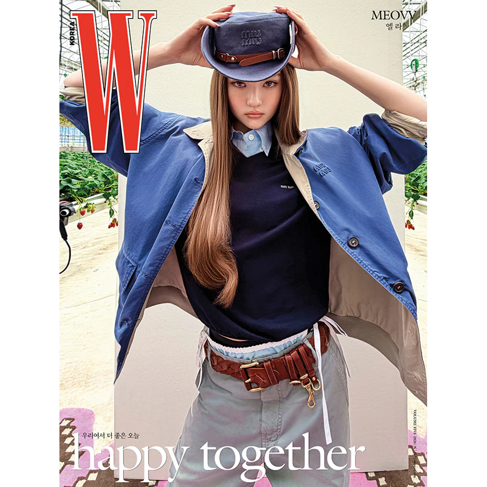 MEOVV Cover - W Korea Vol. 5 [May 2026] - Image 10