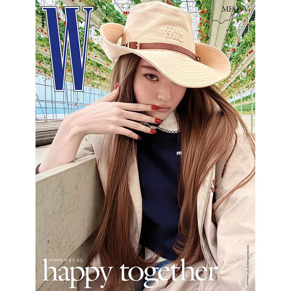 MEOVV Cover - W Korea Vol. 5 [May 2026] - Image 11