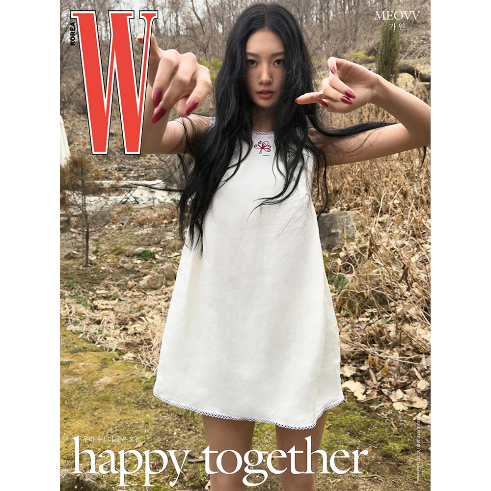 MEOVV Cover - W Korea Vol. 5 [May 2026] - Image 4