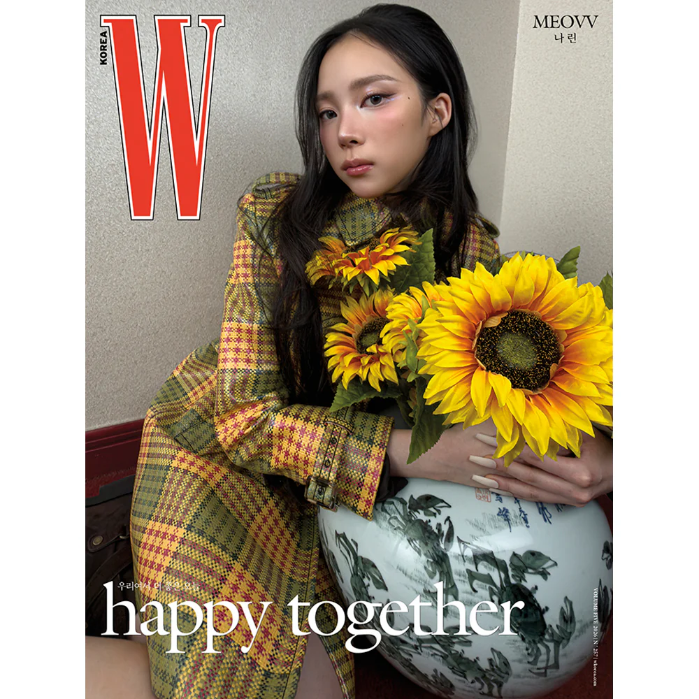 MEOVV Cover - W Korea Vol. 5 [May 2026] - Image 8