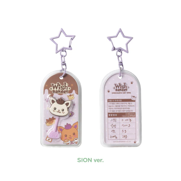 NCT WISH - Chocolate Keyring [WISH BAKERY Pop-Up Official MD] - Image 2