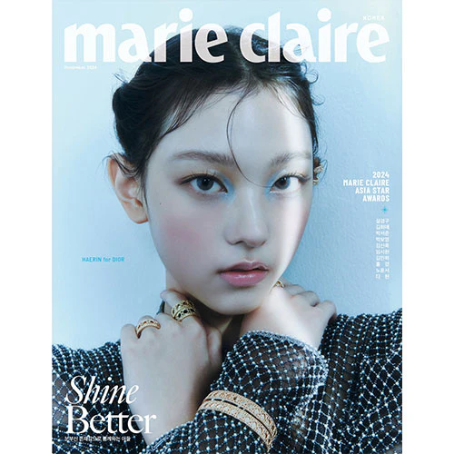 NewJeans HAERIN Cover - Marie Claire Korea [November 2024] - Image 2