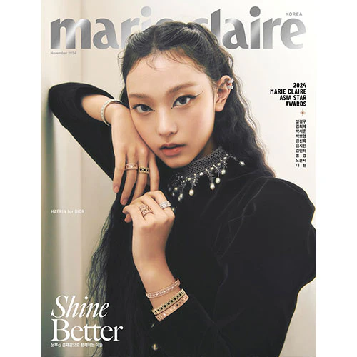 NewJeans HAERIN Cover - Marie Claire Korea [November 2024] - Image 3