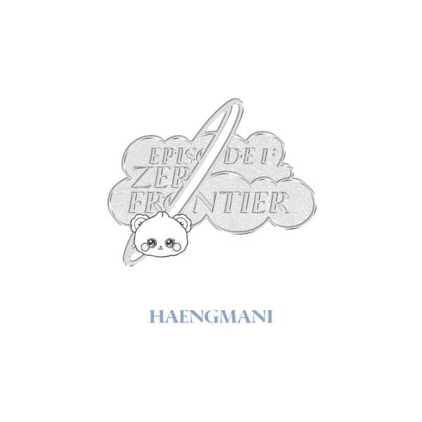 NMIXX - MIXXFFY Moving Badge ['EPISODE 1: ZERO FRONTIER' 1ST WORLD TOUR IN INCHEON Official MD] - Image 3